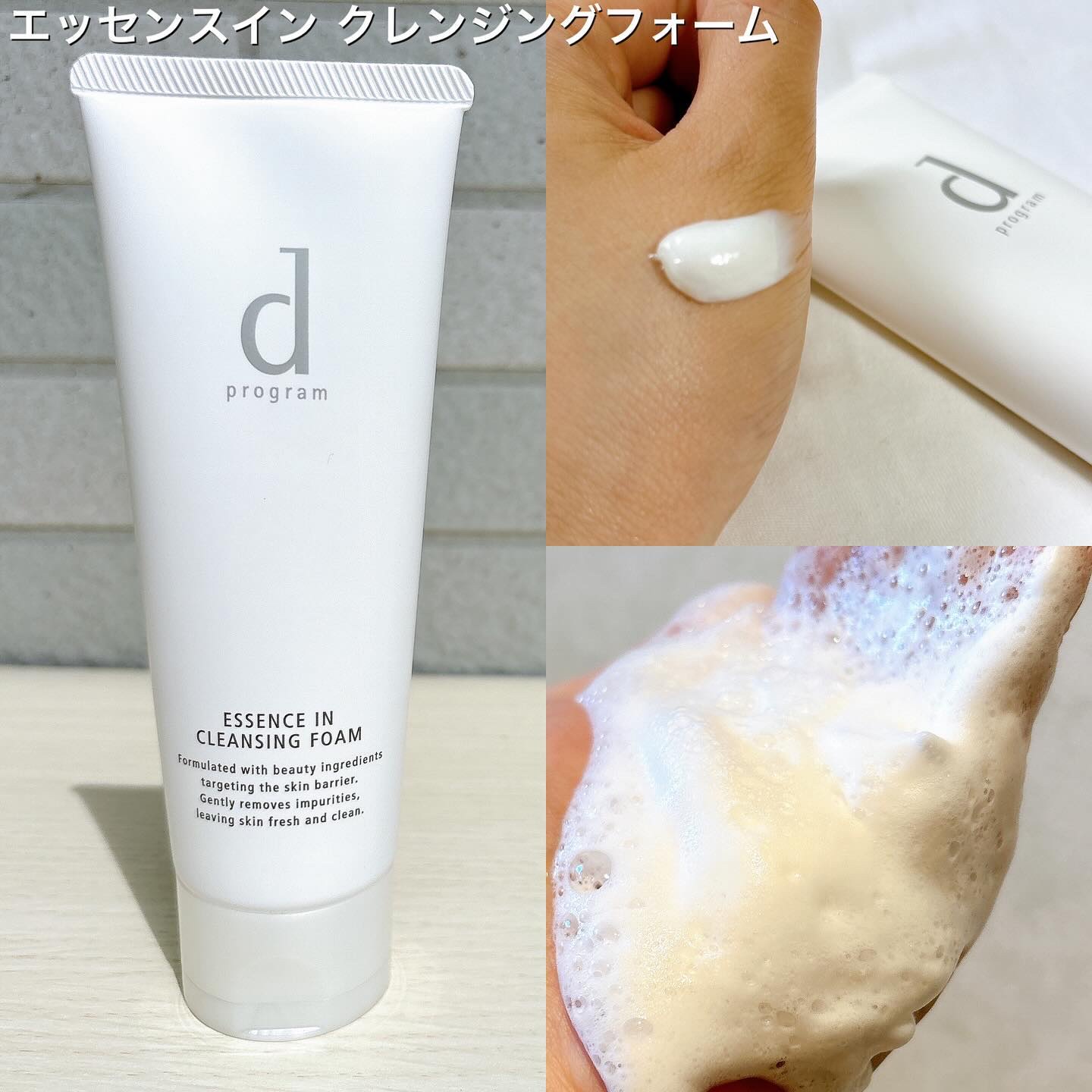 薬用 アクネケア美容液/d プログラム/美容液を使ったクチコミ（3枚目）