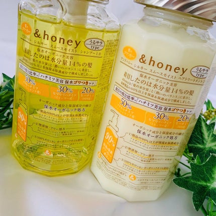 シルキー スムースモイスチャー シャンプー 1.0/ヘアトリートメント 2.0/&honey/市販シャンプーを使ったクチコミ(3枚目)