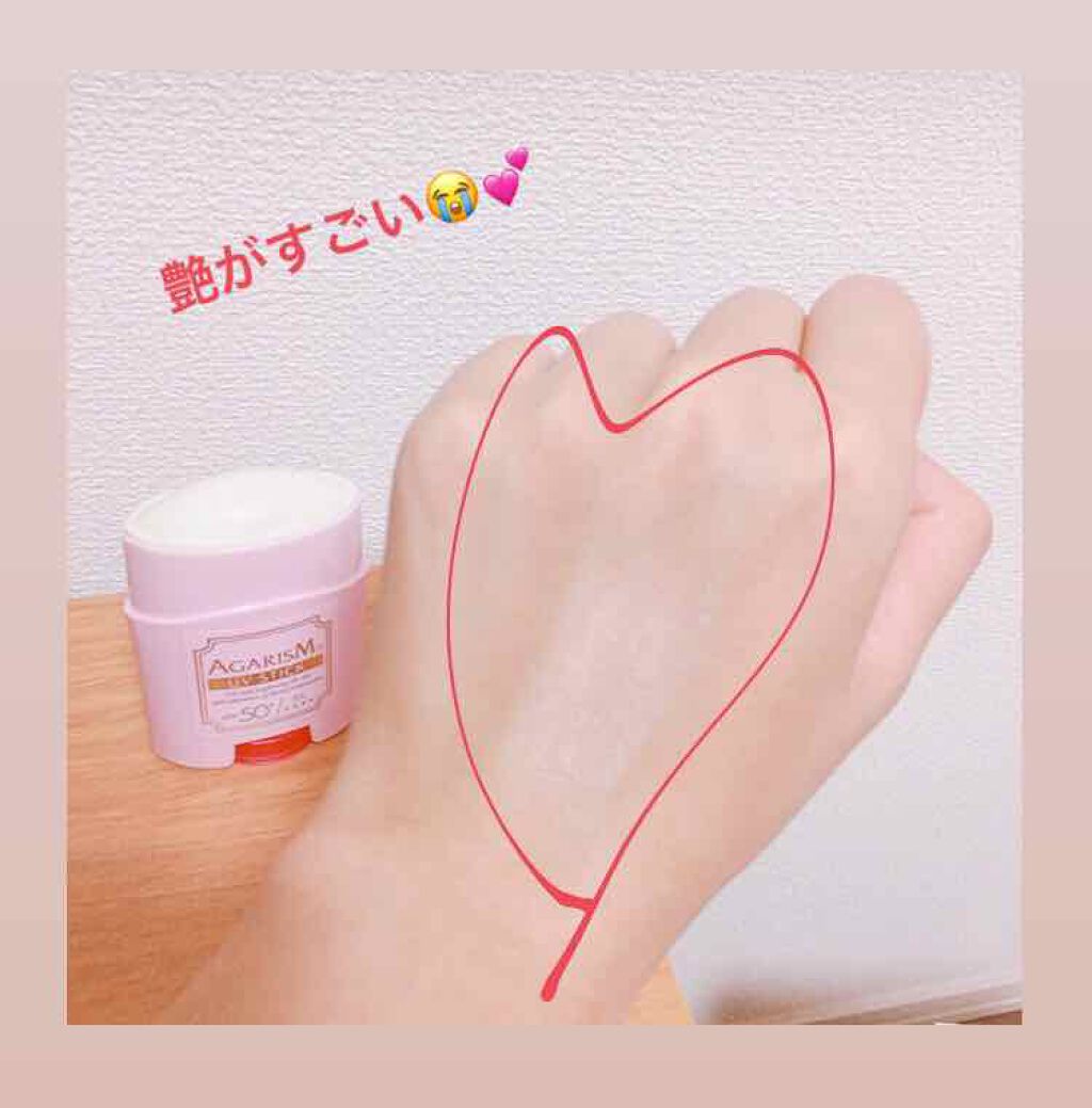 トーンアップUVスティック/AGARISM/日焼け止めスティックを使ったクチコミ（3枚目）