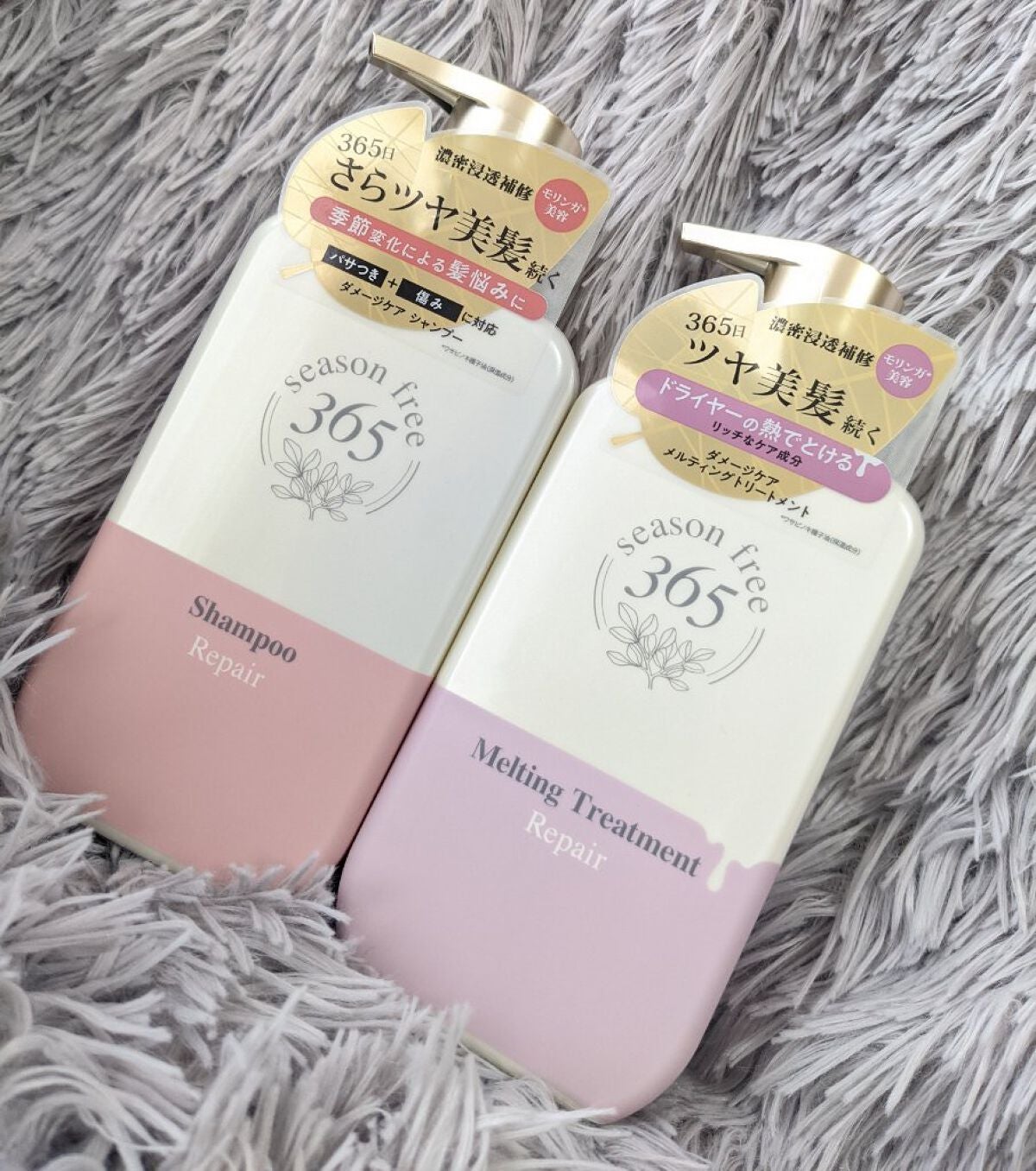 リペア シャンプー/メルティングトリートメント/season free 365/市販シャンプーを使ったクチコミ(1枚目)