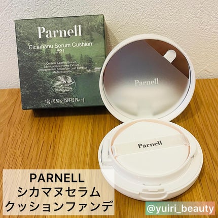 シカマヌ セラム クッションファンデ/parnell/クッションファンデーションを使ったクチコミ(2枚目)