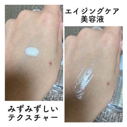 ユース ラディアンス ビタチノール セラム/primera/美容液を使ったクチコミ(3枚目)