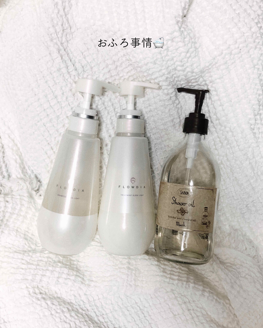 シャンプー スリークモイスト/FLOWDIA/サロンシャンプーを使ったクチコミ（1枚目）