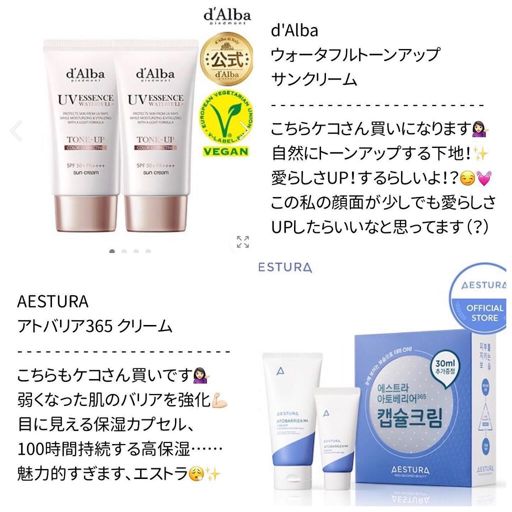 ラゴム ジェルトゥウォーター クレンザー(朝用洗顔)/LAGOM /その他洗顔料を使ったクチコミ（3枚目）