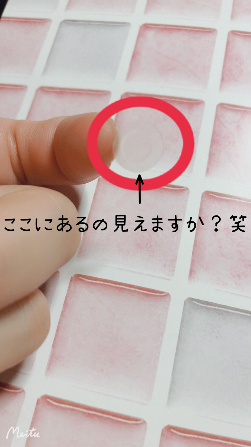 エラバンドパッチ/ElaBAND/その他を使ったクチコミ（3枚目）