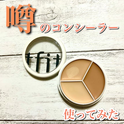 カバーアッププロコンシーラー/TFIT/パレットコンシーラーを使ったクチコミ(1枚目)