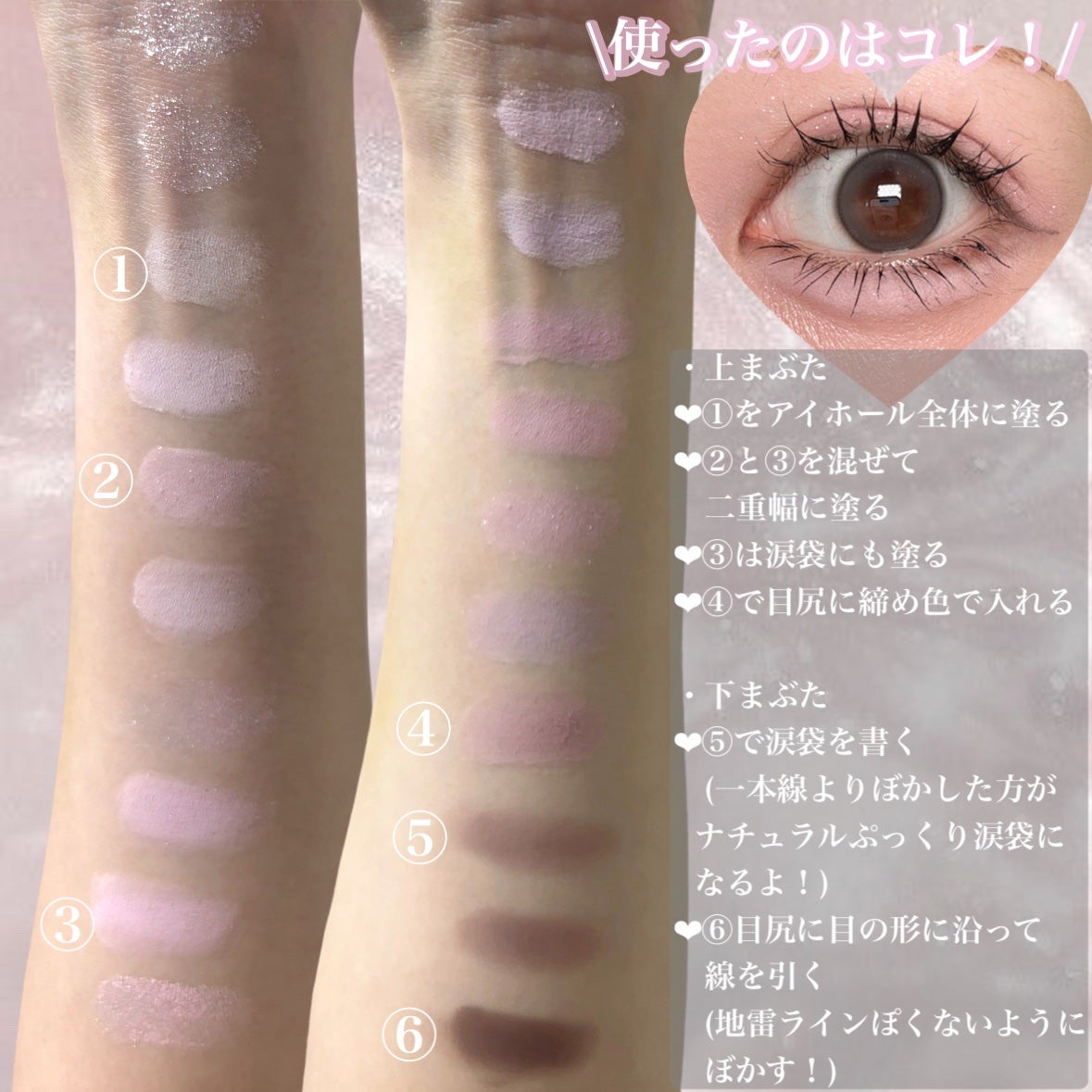 ムードシャドウパレット/dasique/アイシャドウパレットを使ったクチコミ(2枚目)