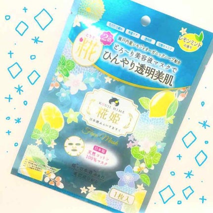 糀姫 ひんやりフェイスマスク/シースタイル/シートマスク・パックを使ったクチコミ(1枚目)