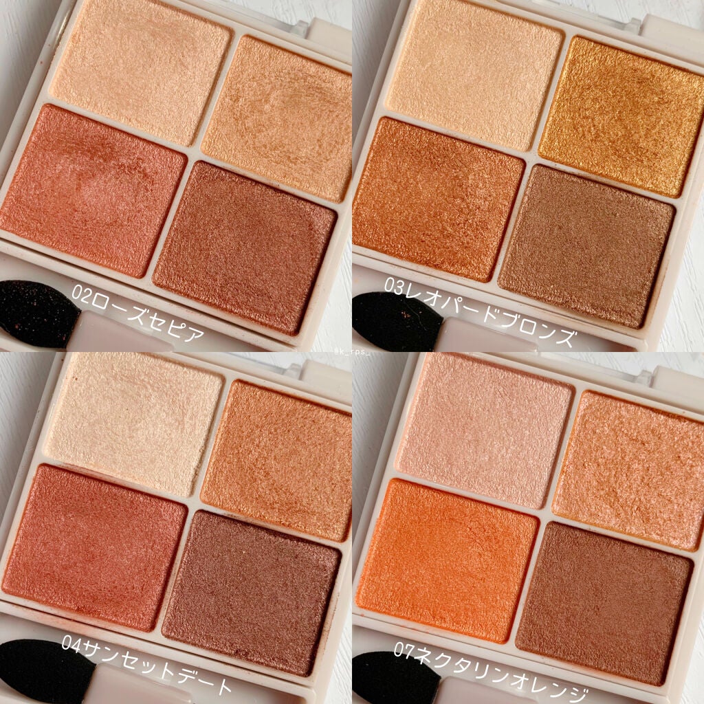 シルキースフレアイズ/キャンメイク/アイシャドウパレットを使ったクチコミ(2枚目)