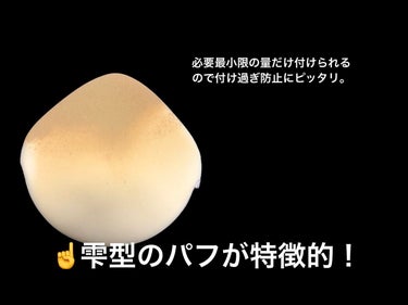 皆様こんにちは！





今回はあのCEZANNEからクッションファンデーションが出たそうなのでレビューをして行きたいと思います👏



はい、こちらのクッションファンデーションなのですが10番と20番の2色展開でして私は20番の自然なオークル系を選びました。やや黄味がかっていて自然なカラーでした。


パフが薄めで雫型なので必要最小限の量だけ付けられて付け過ぎ防止に良いはずなのですが骨ストの私にはちょっと付属パフが硬過ぎる気がしたので別の使い捨てスポンジに切り替えて塗りました😅



テクスチャーはツヤ系でも無くマット系でも無くごく普通のナチュラル仕上がりでした。カバー力はまぁまぁまぁだと思います。


こちらはSPF50 PA++++と日焼け止め機能はしっかりありますので日焼けの心配はありませんが


コスパを重視されている方にオススメです！



ご覧いただきましてありがとうございました！の画像 その2