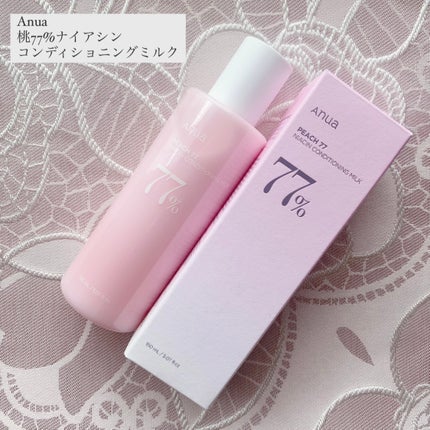桃77%ナイアシンコンディショニングミルク/Anua/乳液を使ったクチコミ(1枚目)