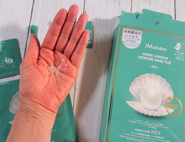 JM solution  marine luminous pearl deep moisture mask/JMsolution JAPAN/シートマスク・パックを使ったクチコミ（2枚目）