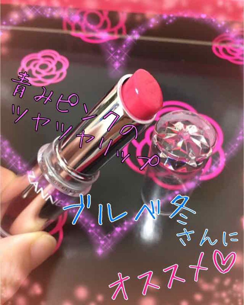 ラスティンググロスリップ/CEZANNE/口紅を使ったクチコミ（1枚目）