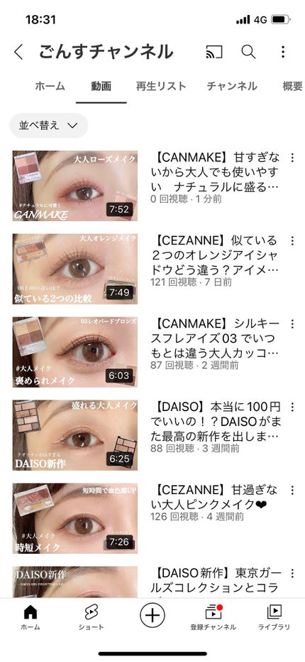 シルキースフレアイズ/キャンメイク/アイシャドウパレットを使ったクチコミ(2枚目)