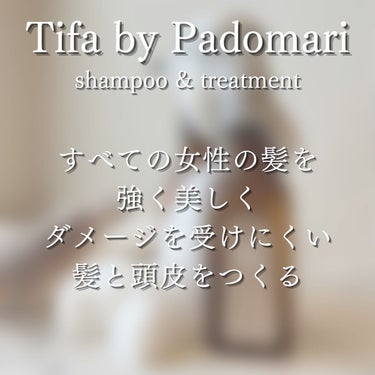 Daiko Tifa by Padomari herb soap/treatment ハーブソープ シャンプー 200ml/Tifa by Padomari/シャンプー・コンディショナーの画像