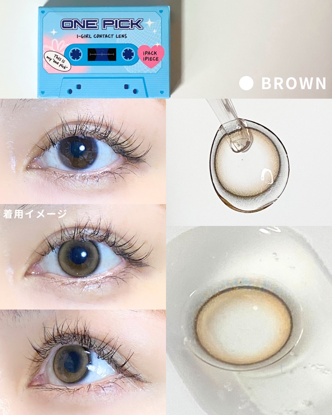 ONE PICK I-GIRL CONTACT LENS/蜜のレンズ/１ヶ月（１MONTH）カラコンを使ったクチコミ（3枚目）