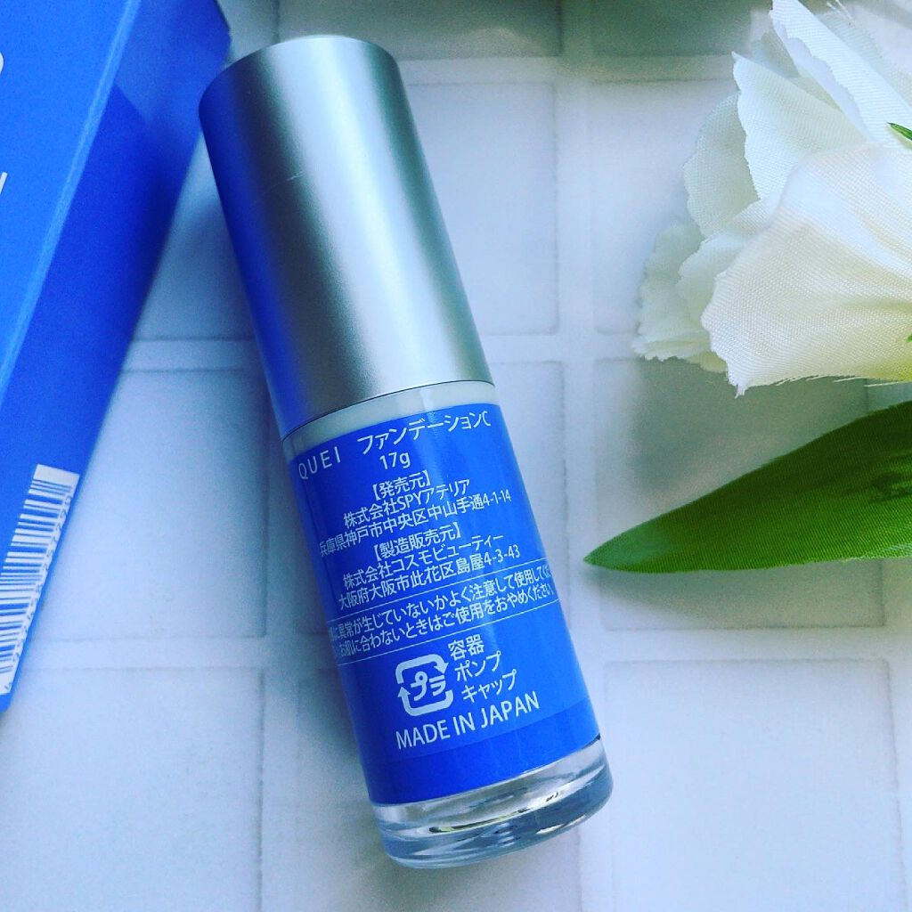 カラーチェンジファンデーション/QUEI/クリーム・エマルジョンファンデーションを使ったクチコミ(2枚目)