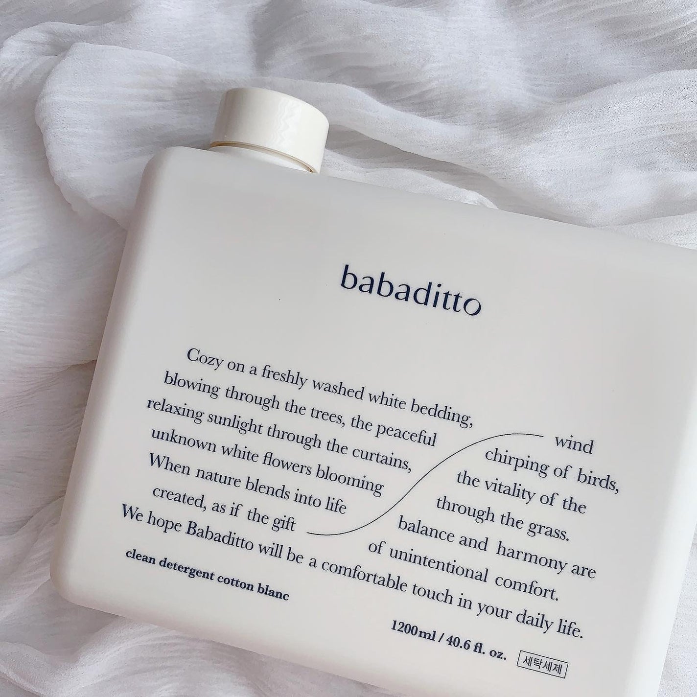 きれいな洗濯洗剤 コットンブラン/babaditto/洗濯洗剤を使ったクチコミ(3枚目)