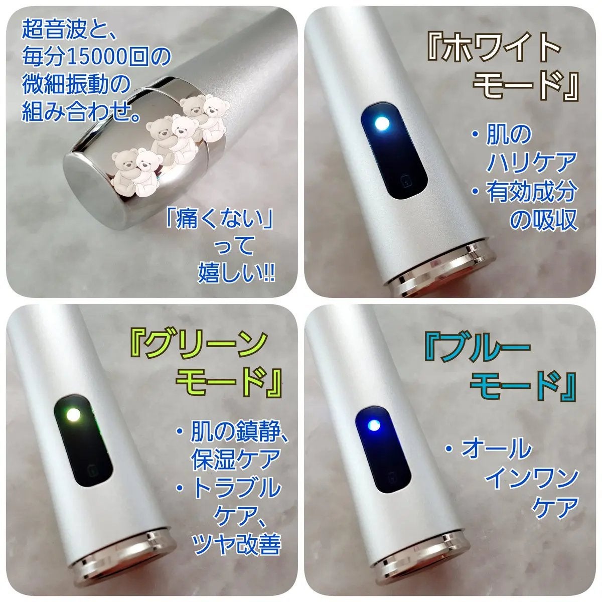 ブースターソニック|Glow.Mの口コミ - ✨おうちで水玉 ブースターソニック|Glow.Mの口コミ - ✨おうちで水玉