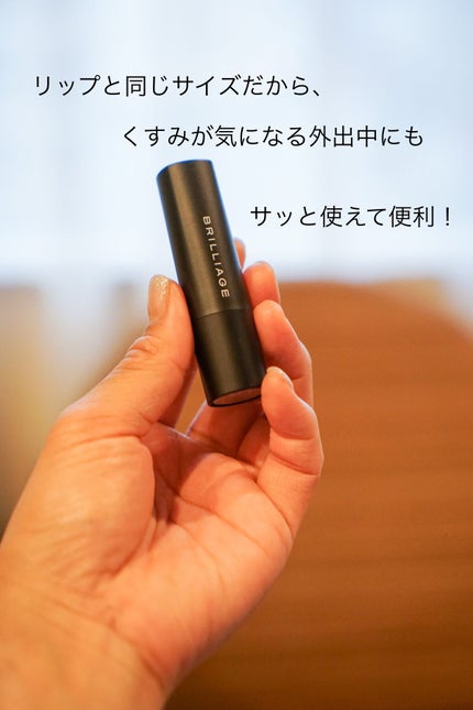 アイゾーン クリエイター/ブリリアージュ/スティックコンシーラーを使ったクチコミ(6枚目)