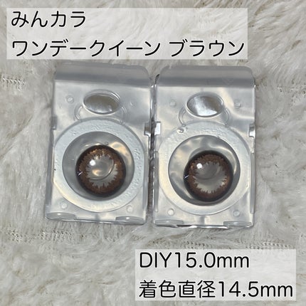 みんなのカラコン Queenのクチコミ「みんなのカラコン
1day Queen ブラウン
DIY15.0mm
着色直径14.5mm
.....」(1枚目)