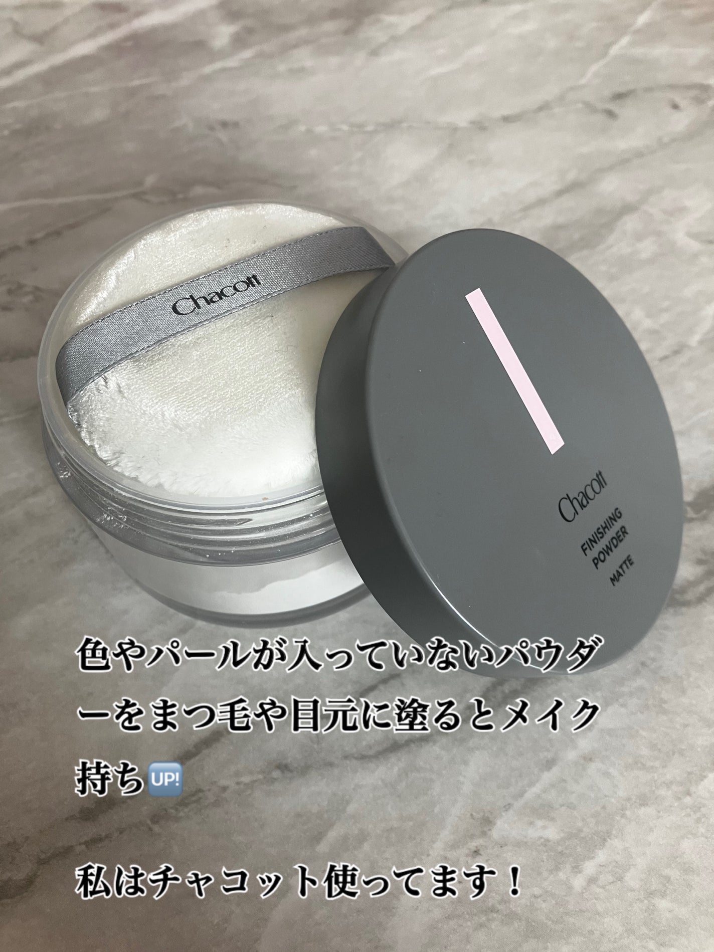 ボリューム&カールマスカラ アドバンストフィルム/ヒロインメイク/マスカラを使ったクチコミ(2枚目)