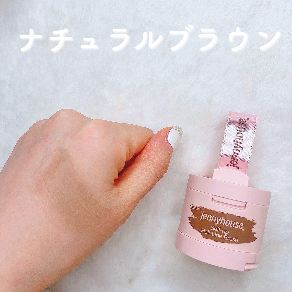 セルフアップヘアラインブラシ/jenny house/ヘアカラーを使ったクチコミ(5枚目)