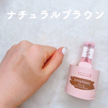 セルフアップヘアラインブラシ/jenny house/ヘアカラーを使ったクチコミ(5枚目)