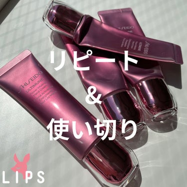 アルティミューン パワライジング ハンドクリーム/SHISEIDO/ハンドクリームを使ったクチコミ（1枚目）