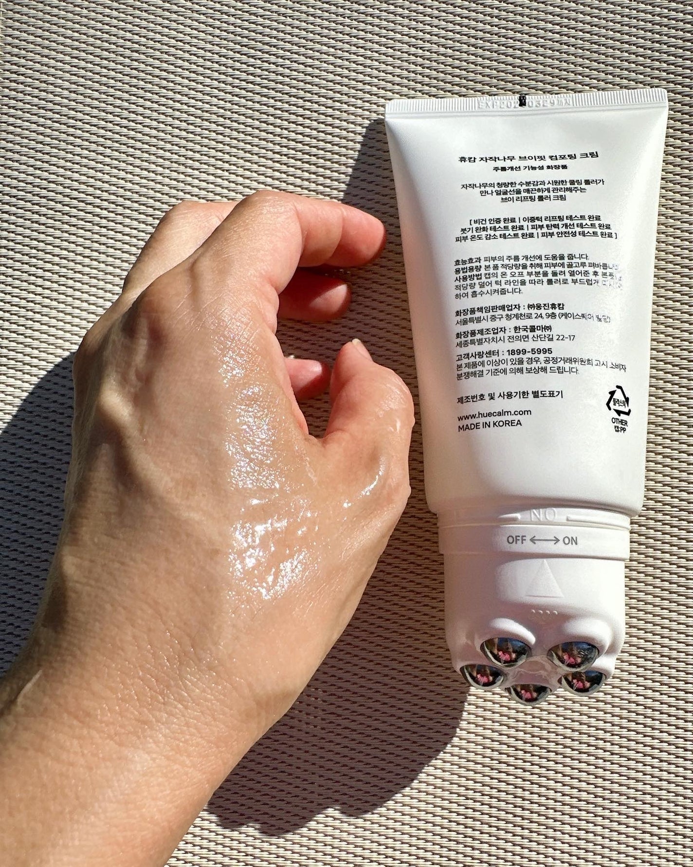 Vフィット ローラー クリーム/HUE_CALM/フェイスクリームを使ったクチコミ(4枚目)