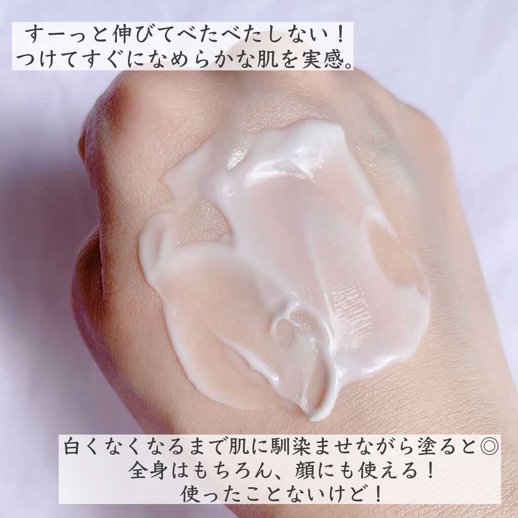 ニベア スキンミルク クリーミィ ほのかなフローラルの香り/ニベア/ボディミルクを使ったクチコミ(4枚目)