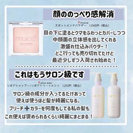 プライムリキッドアイライナー リッチジュエル/ヒロインメイク/リキッドアイライナーを使ったクチコミ(5枚目)