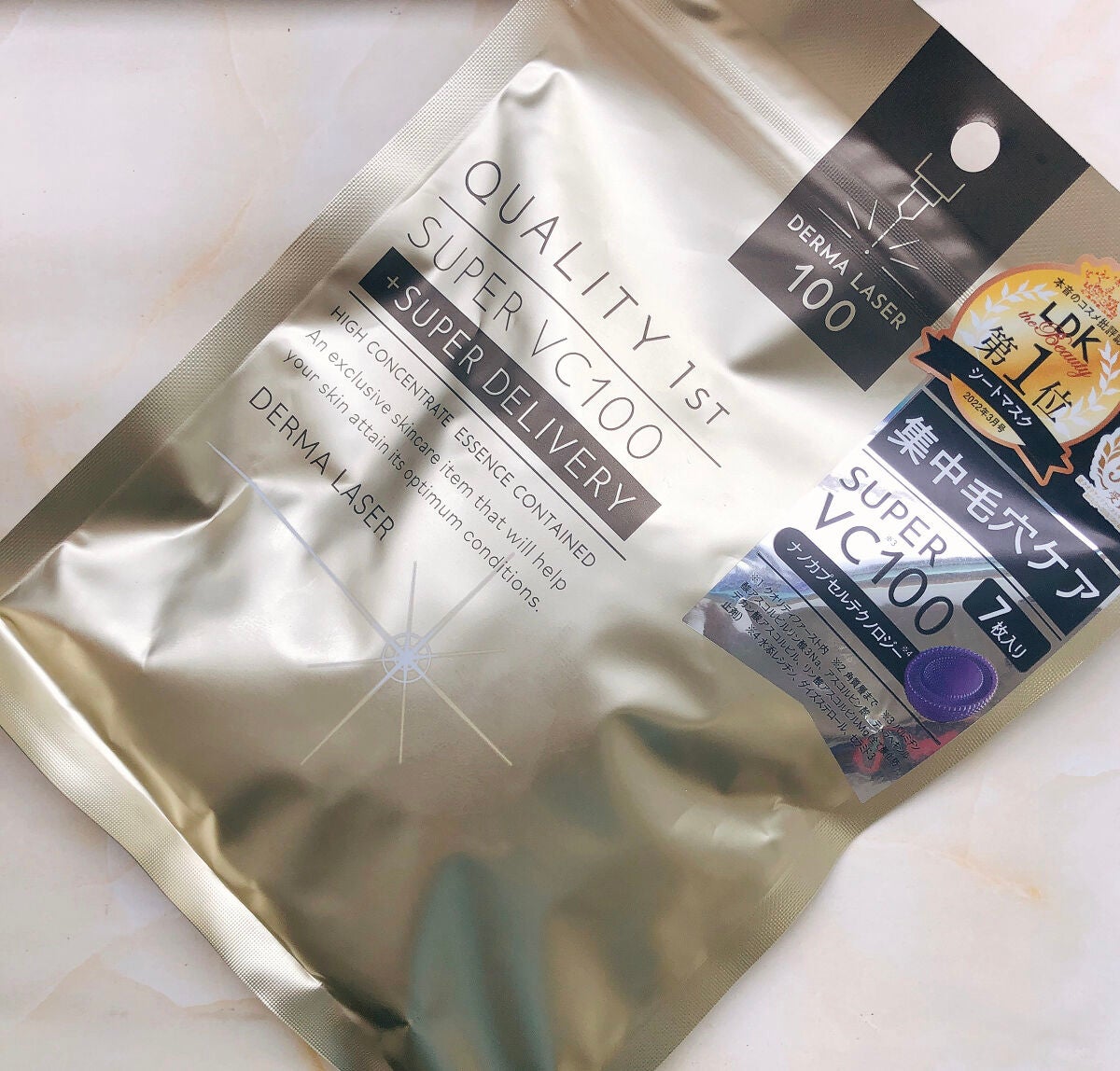 ダーマレーザースーパーVC100マスク/クオリティファースト/シートマスク・パックを使ったクチコミ(5枚目)