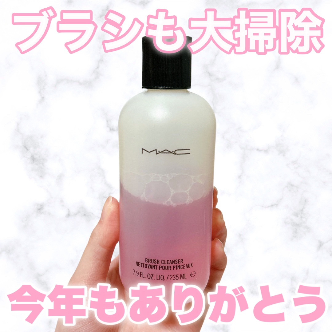 ブラシ クレンザー/M・A・C/その他化粧小物を使ったクチコミ（1枚目）