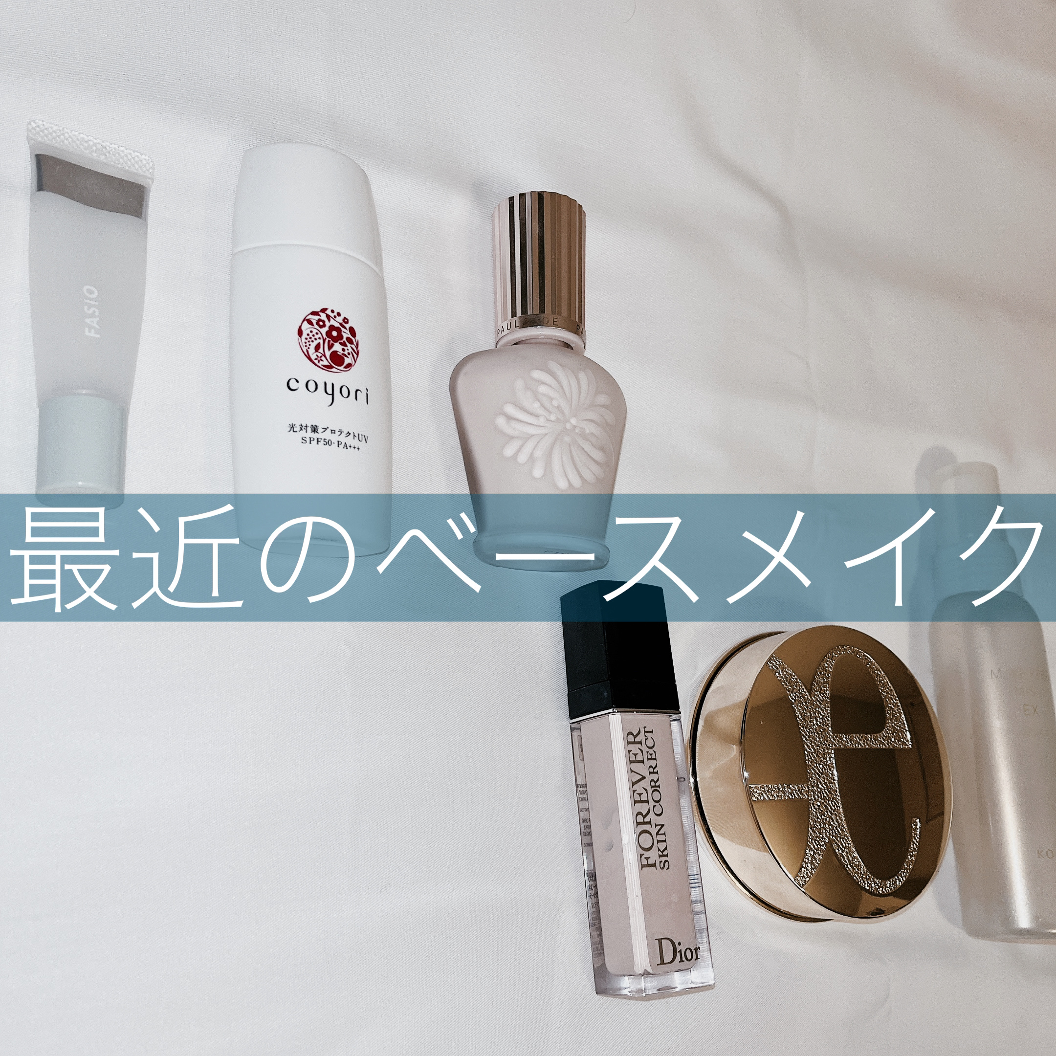 光対策プロテクトUV/Coyori/日焼け止めミルクを使ったクチコミ（1枚目）