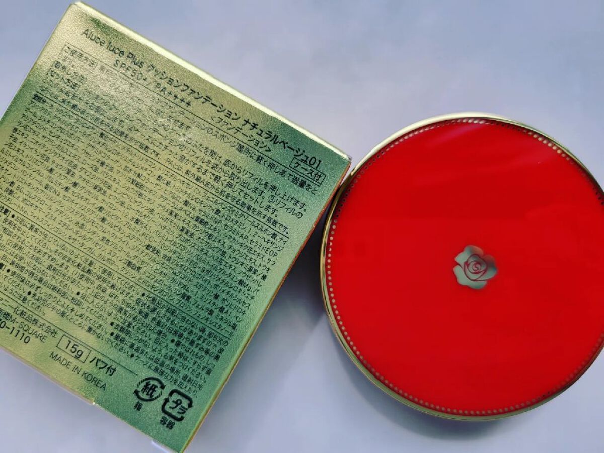 アルーチェルーチェ クッションファンデーション/Aluce luce/クッションファンデーションを使ったクチコミ（2枚目）