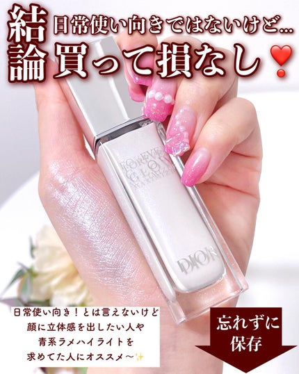 ディオールスキン フォーエヴァー グロウ マキシマイザー/Dior/ハイライトを使ったクチコミ(8枚目)