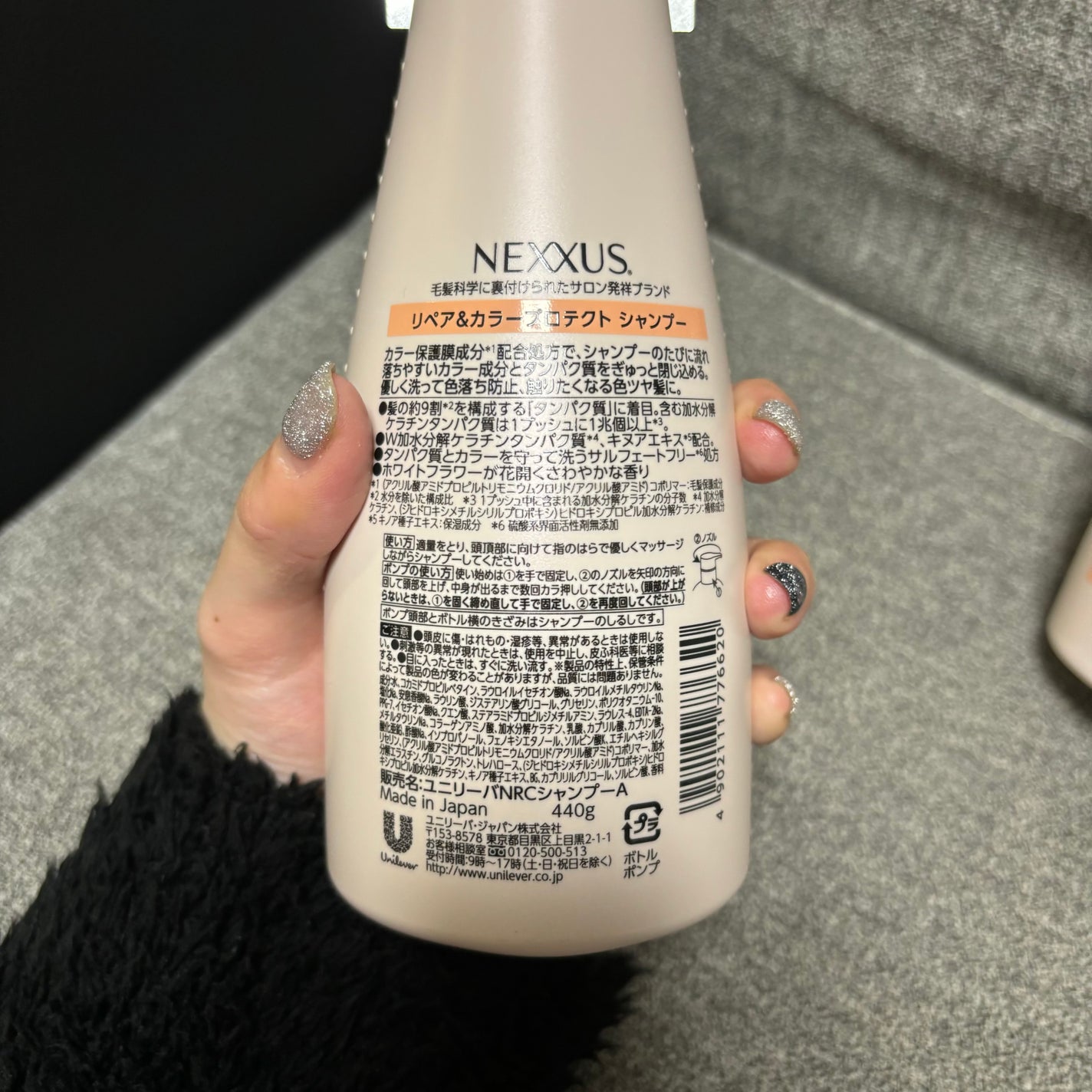 ãã¯ãµã¹ ãªãã¢ïŒã«ã©ãŒãããã¯ã ã·ã£ã³ããŒïŒããªãŒãã¡ã³ã/NEXXUS(ãã¯ãµã¹)/åžè²©ã·ã£ã³ããŒã䜿ã£ãã¯ãã³ãïŒ2æç®ïŒ