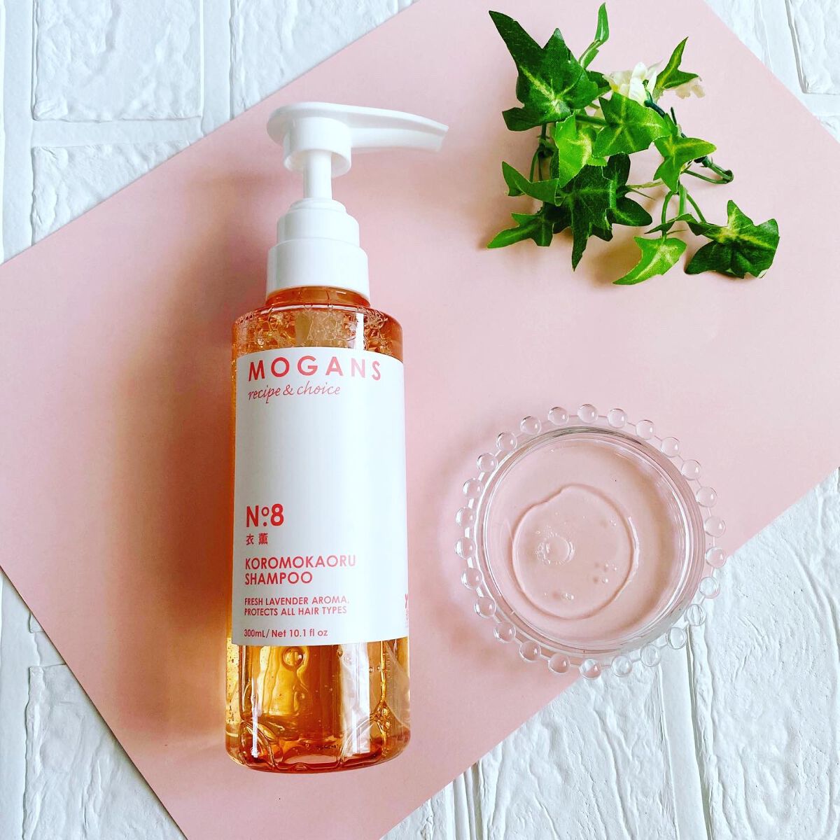 ノンシリコン アミノ酸 シャンプー/コンディショナー 衣薫(ころもかおる)/MOGANS/市販シャンプーを使ったクチコミ(2枚目)