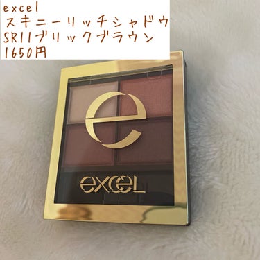 スキニーリッチシャドウ/excel/アイシャドウパレットを使ったクチコミ（2枚目）