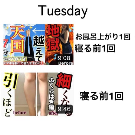 どっかの中学生 on LIPS 「..」(4枚目)