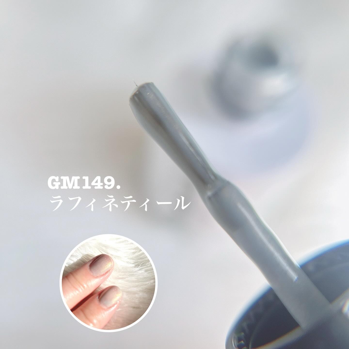 ジェルネイル/ジェルミーワン/ジェルネイルを使ったクチコミ（2枚目）