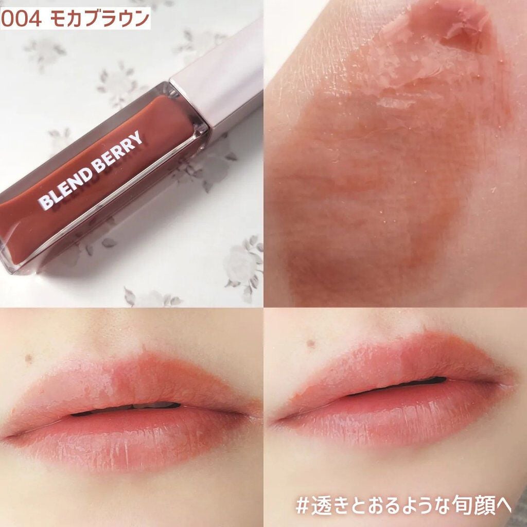 ジューシィリップデュウ/BLEND BERRY/口紅を使ったクチコミ(6枚目)