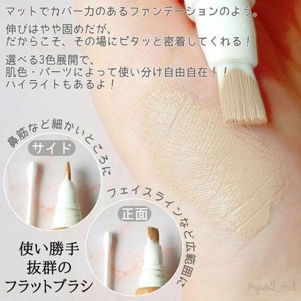 innisfree スマートドローイング ストロビングのクチコミ「我らがイニスフリーには
こんなんも ありますねん✨
💟innisfree
スマートドロー.....」(3枚目)