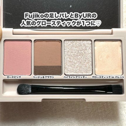 足しパレ/Fujiko/アイシャドウパレットを使ったクチコミ(3枚目)