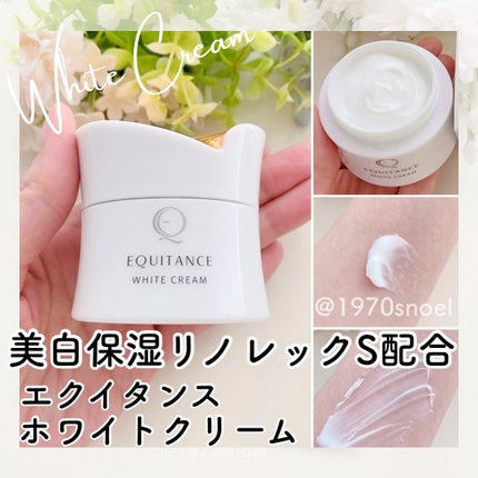 ホワイトクリーム/エクイタンス/フェイスクリームを使ったクチコミ(1枚目)