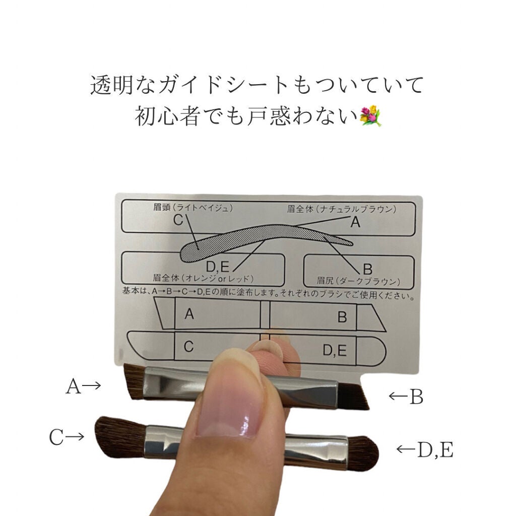 アイブロウ クリエイティブパレット/IPSA/パウダーアイブロウを使ったクチコミ(6枚目)