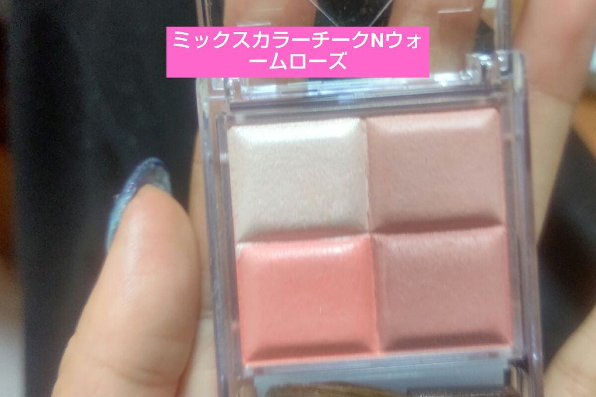 ミックスカラーチークN/CEZANNE/パウダーチークを使ったクチコミ(2枚目)