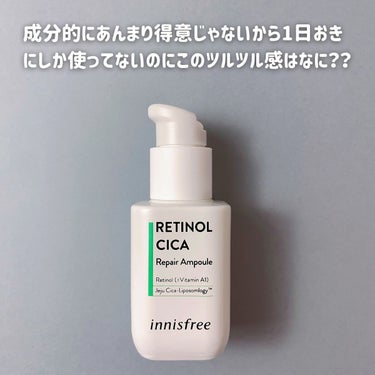 レチノール　シカ　リペア　セラム/innisfree/美容液を使ったクチコミ（2枚目）