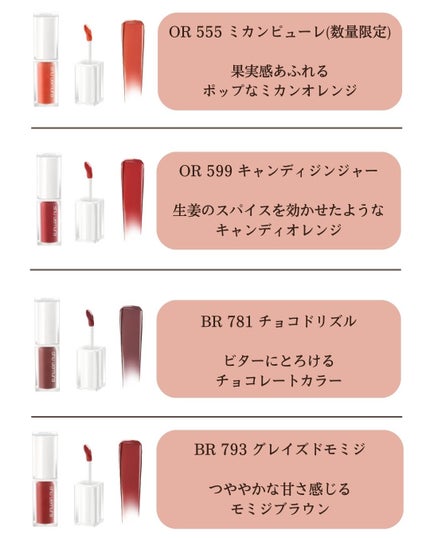 キヌケアグローアップ/shu uemura/口紅を使ったクチコミ(7枚目)